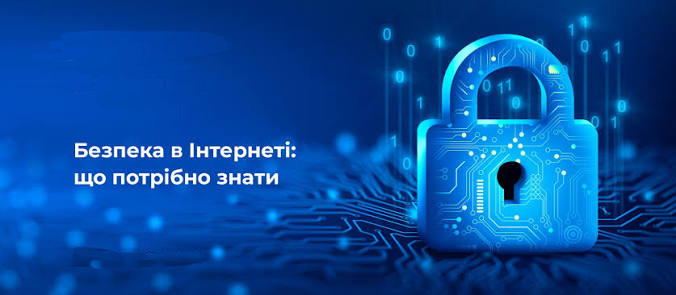 InetZahost.jpg