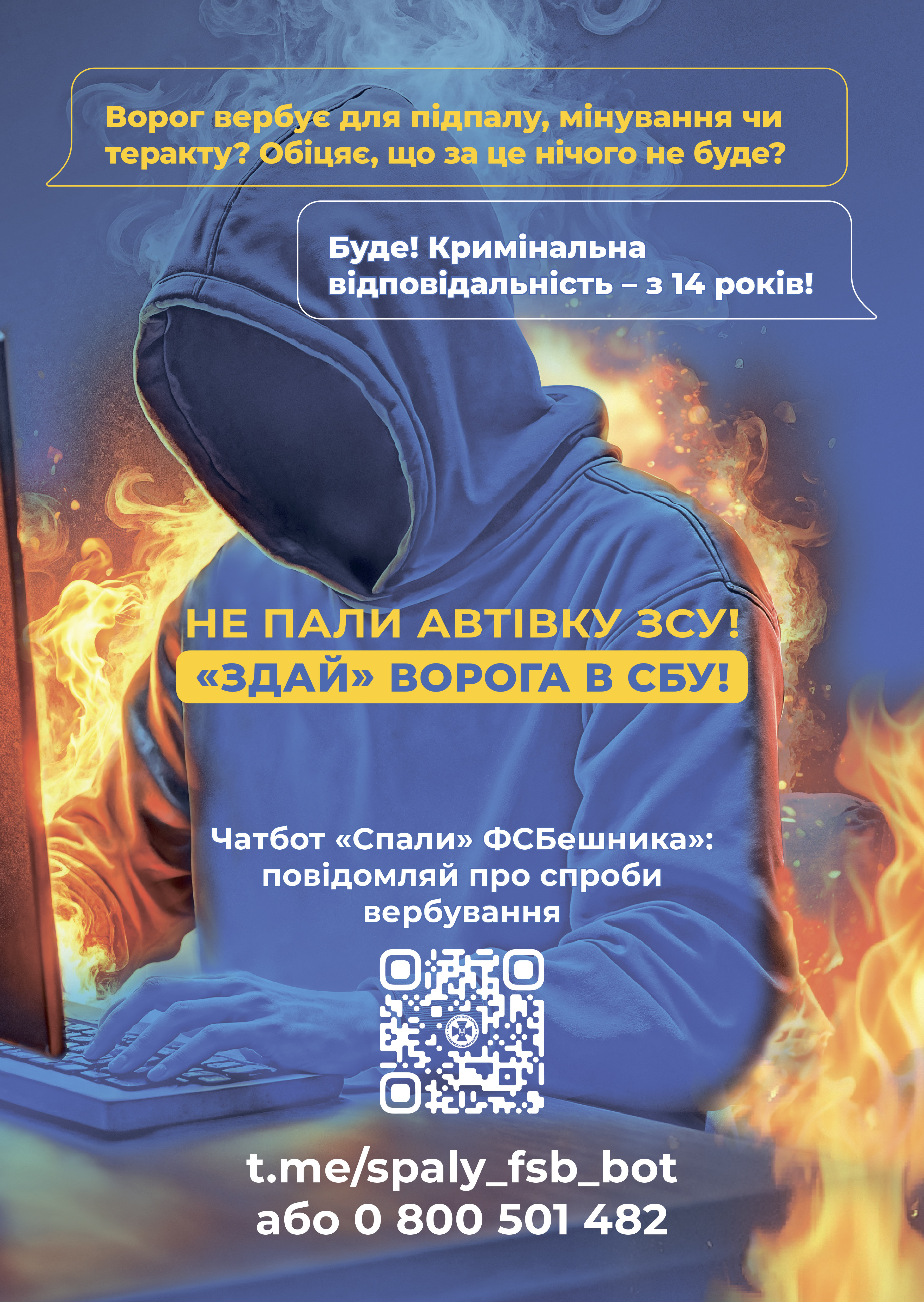 PlakatSBU01.jpg