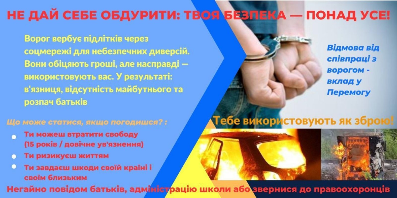 PlakatSBU02.jpg