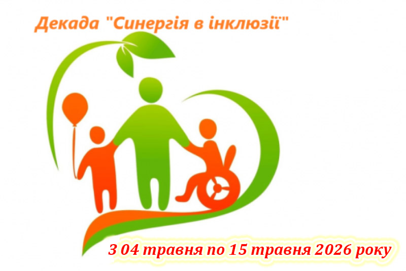 sinegory2026.jpg