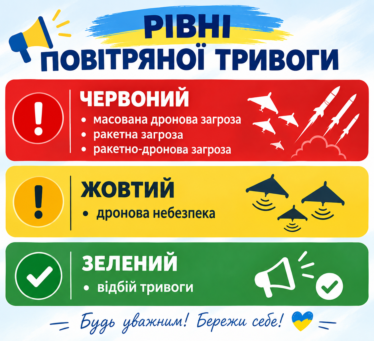 Alarm3color.png